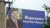 Всі на південь: Путін, Лужков і Патріарх Кирил їдуть до Криму