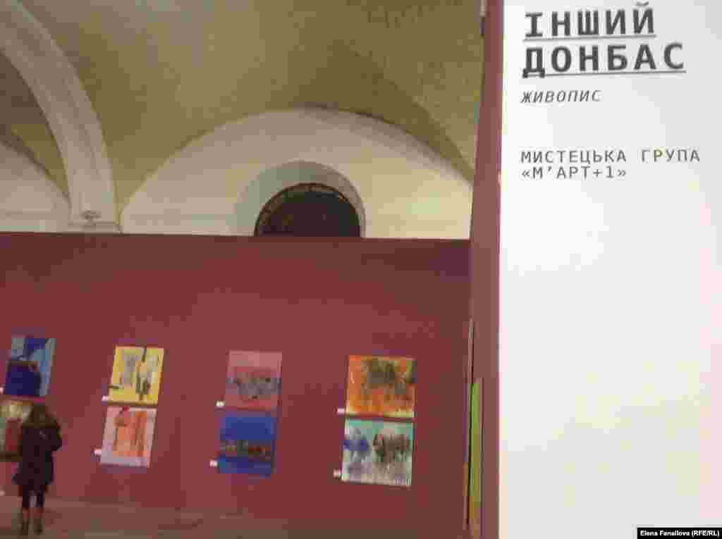 «Другой Донбасс» в Арсенале