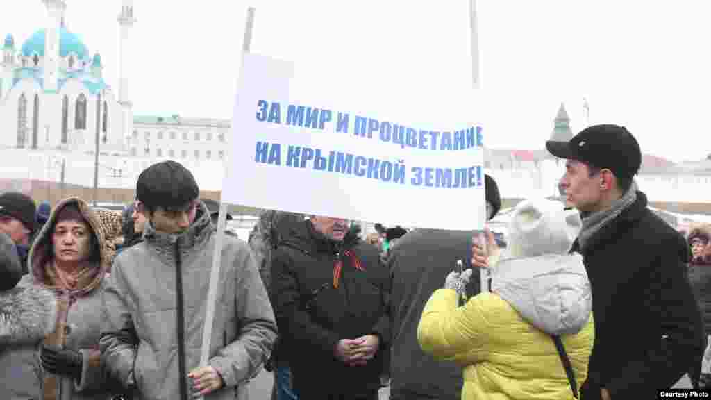 Казанда “Крымнаш” митингы 