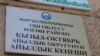 Иллюстративное фото.