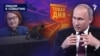 Жить дорого