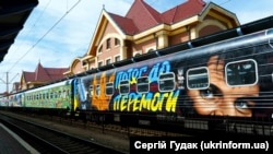 «Укрзалізниця». посвятила этот поезд временно оккупированным территориям Украины и подвигам украинцев в войне с Россией