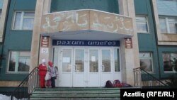 Чаллыдагы Мулланур Вахитов исемендәге 2нче санлы татар гимназиясе
