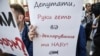 Протест біля Верховної Ради. Київ, 3 жовтня 2016 року
