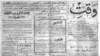 "Вакыт" газеты, Оренбур, 29 май 1917 ел (№2230)
