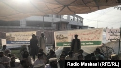 د یو مسيد احتجاج