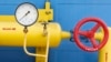Росія хоче, щоб Україна зупинила свої газові проекти – Єремеєв