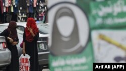 بلدیاتي ټاکنو لپاره د یوې ښځینه کاندیدې پوسټر