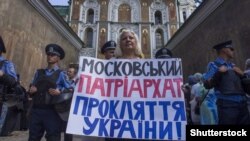 Вхід у Києво-Печерську лавру, 13 серпня 2014 року (ілюстраційне фото) (©Shutterstock) 