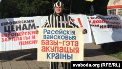На пікеце супраць расейскіх вайсковых базаў 27 верасьня 2015 году