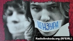 «Права людини поза грою»