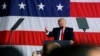 Трамп назвал экс-главу ФБР Джеймса Коми "источником утечек"