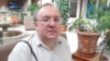 Виталий Пономарев.