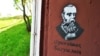 Image result for кастусь каліноўскі