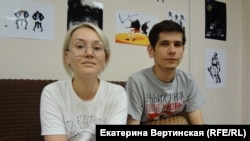 Игорь и София