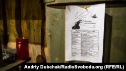 Шуточная «антиматерная» агитка