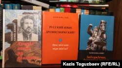 Книги Хасена Кожа-Ахмета: изданный в 2000 году сборник его статей, стихов и песен под названием «Ереуіл атқа ер салмай...», написанных в период с 1972 по 1998 год; его монографии «Русский язык древнетюркский?» и «Заблуждение, длившееся веками», изданные соответственно в 2014 и 2013 годах.