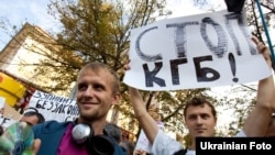 Акція: «Це Володимирська чи Луб’янка?»