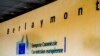 Будівля «Берлемон» у Брюсселі, штаб-квартира Європейської комісії