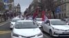 Drugi 'CarGo' protest u Beogradu