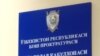 Тошкентда 5 нафар талаба ўлик ҳолда топилди
