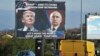 Во Црна Гора поставени се билборди со заедничка фотографија од новиот американски претседател Доналд Трамп и рускиот лидер Владимир Путин, 16 ноември 2016.