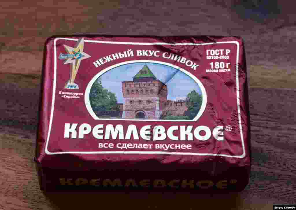 Патриотический продукт под названием "Кремлевское". Хотя на упаковке обещан "нежный вкус сливок", это не масло, а пищевой продукт, родственный маргарину. На упаковке изображен Кремль, правда, не московский, а нижегородский: именно там "Кремлевское" произведено. 