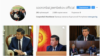Официальная страничка Соронбая Жээнбекова в Инстаграмме.