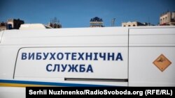 Відколи розпочався навчальний рік, вдруге надходять повідомлення про псевдомінування (фото ілюстративне)