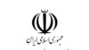 ادعای وزارت اطلاعات در مورد دستگیری ۳۰ جاسوس وابسته به سیا