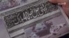 انځور سایز