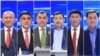 Бабыржан Төлбаев, Курсан Асанов, Равшан Жээнбеков, Жеңишбек Байгуттиев, Улукбек Кочкоров жана Абдил Сегизбаев.