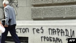 Grafiti u Beogradu, septembar 2009. godine 
