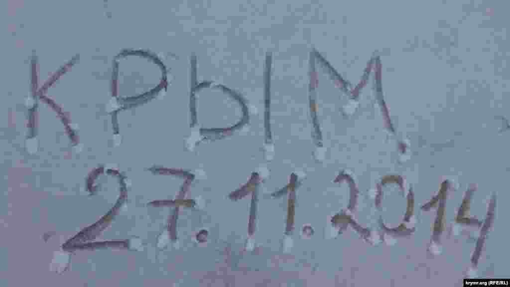 Первый снег в Крыму выпадает осенью уже второй год подряд – в 2013 он выпал 26 ноября.