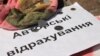 В Україні намагаються привчити платити за інтелектуальний продукт