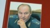 Сәфәров китабы: шикле кешене җәзалау урынлы