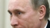 Нова російська опозиційна партія розповідає про корупцію за часів Путіна