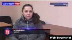Наталя Шило