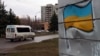 Графіті в Луганську, березень 2014 року 