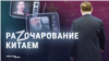 «Китай играет на нескольких досках!» Z-пропаганда возмущена, что Пекин не во всем поддерживает Кремль в войне с Украиной