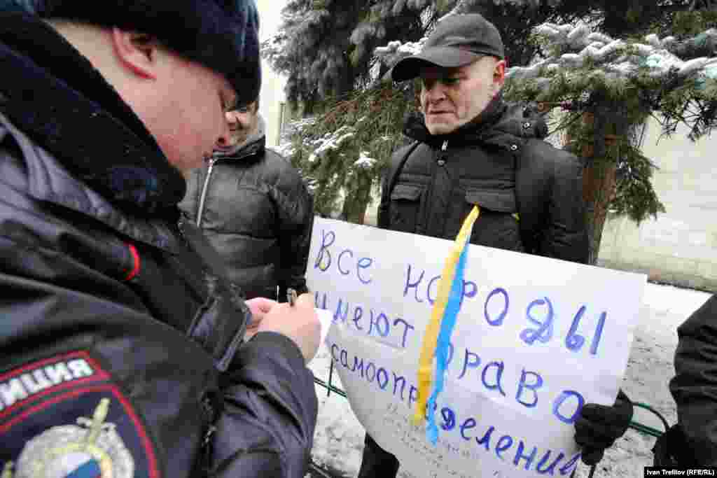 Московская акция поддержки "Евромайдана". Посольство Украины