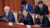 Члены правительства Кыргызстана.