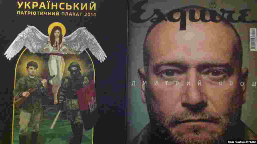 Дмитрий Ярош на обложке украинского «Esquire» и каталог украинского патриотического плаката
