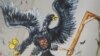 Image result for "Аляксандар Радзюк"