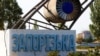 Ulaz na područje nuklearne elektran Zaporižja