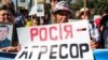 Во время акции «Время не лечит» у посольства России в Украине. Киев, 28 августа 2019 года 