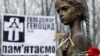 Уряд 30 листопада відкриє можливість дофінансування музею Голодомору – ОП