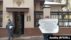 Фәрит Зәкиев Русия баш прокуратурасы бинасы каршында