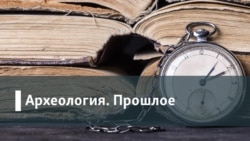 Археология.Прошлое. Президент Немцов: a если бы преемником Ельцина стал Борис Немцов