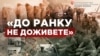 Журналісти встановили місце фільтраційного табору у Білорусі, де військові РФ катували українців навесні 2022-го